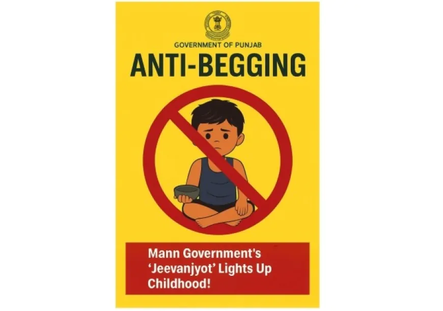 पंजाब बना देश का ‘एंटी-बेगिंग’ मॉडल, 367 बच्चों की ज़िंदगी में शिक्षा का उजाला"