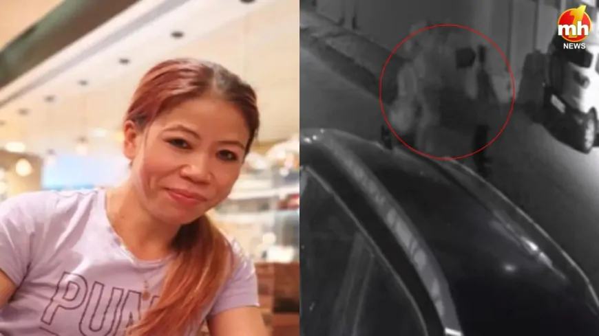 वर्ल्ड चैंपियन मैरी कॉम के घर पर चोरी, CCTV में भागते दिखे 6 युवक