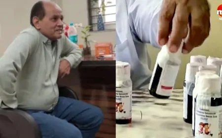 कफ सिरप पीने से बच्चों की मौत का मामला : कफ सिरप लिखने वाला डॉक्टर गिरफ्तार 