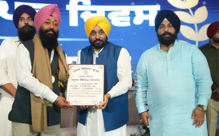 मान सरकार का शिक्षा में क्रांतिकारी योगदान: शिक्षकों के सम्मान और युवाओं के उज्जवल भविष्य के लिए नया अध्याय शुरू