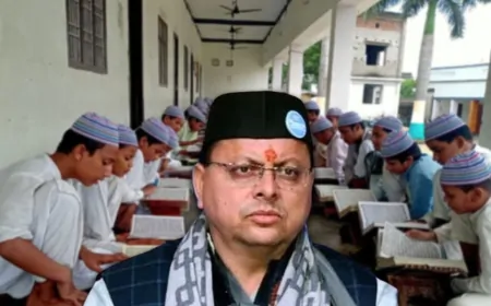उत्तराखंड में मदरसा बोर्ड खत्म, नए बिल को राज्यपाल ने दी मंजूरी
