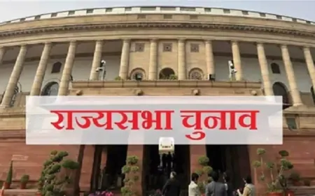 J&K राज्यसभा चुनाव के लिए राजनीतिक दल तैयार, आज BJP अपने उम्मीदवारों का कर सकती है एलान