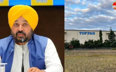 पंजाब सरकार की बड़ी उपलब्धि: टॉप्पन (जापान की पैकेजिंग कंपनी) करेगी ₹788 करोड़ का निवेश
