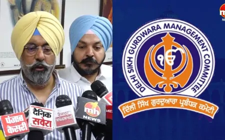 DSGMC के 3 पूर्व अध्यक्षों की सदस्यता रद्द, DSGMC अध्यक्ष हरमीत सिंह कालका ने दी जानकारी 