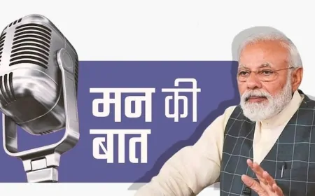‘मन की बात’ कार्यक्रम में बोले PM मोदी- 'स्वदेशी वस्तुओं की खरीददारी में हुई वृद्धि'