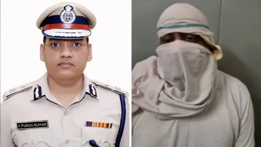 ADGP वाई पूरन कुमार सुसाइड केस : गनमैन ने शराब कारोबारी से मांगी थी रिश्वत 