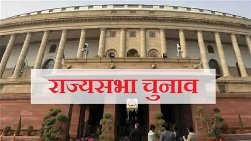 J&K राज्यसभा चुनाव के लिए राजनीतिक दल तैयार, आज BJP अपने उम्मीदवारों का कर सकती है एलान