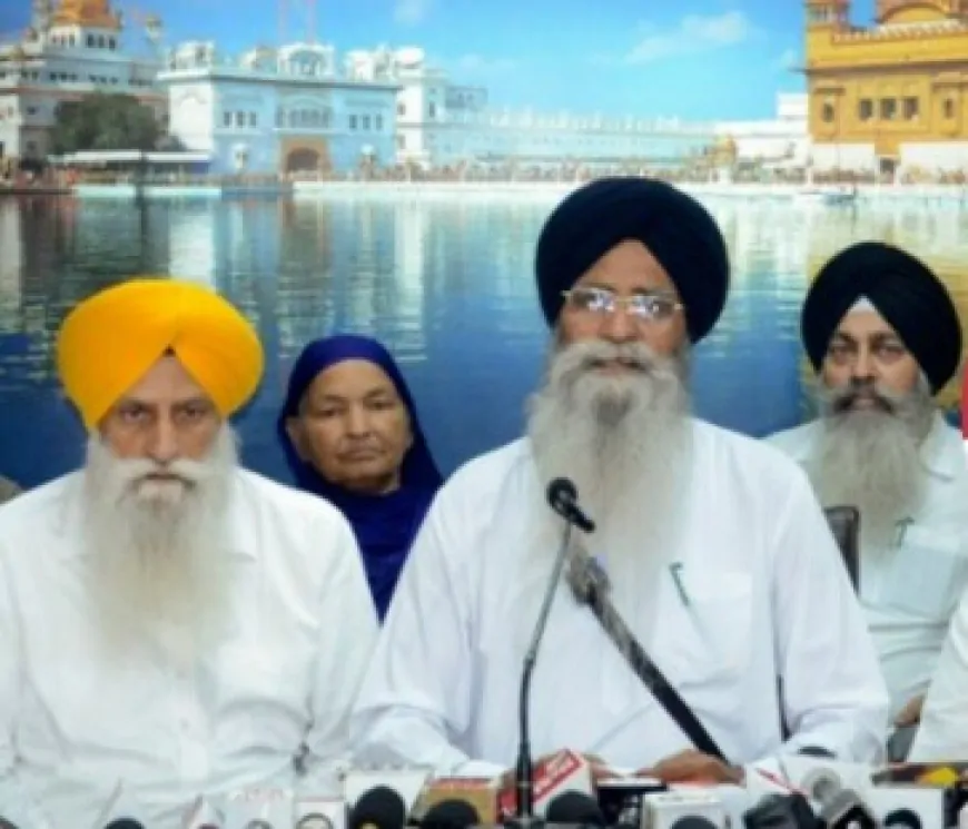 3 नवंबर से शुरू होगा SGPC का वार्षिक सत्र, SGPC के नए अध्यक्ष का होगा चुनाव