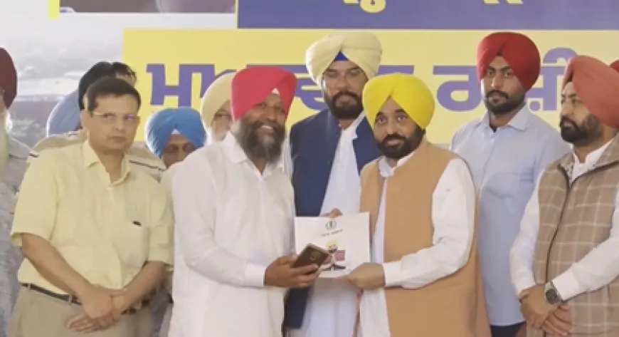 पंजाब में बाढ़ से हुआ करोड़ों का नुकसान, CM मान ने बाढ़ प्रभावितों को बांटी सहायता राशि