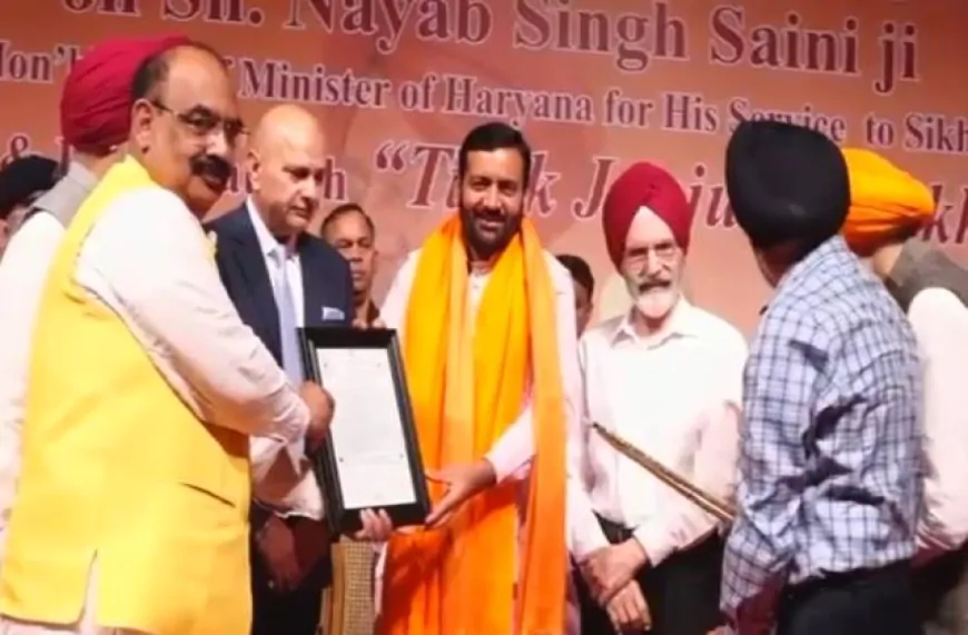 चंडीगढ़ : CM नायब सिंह सैनी ने श्री गुरु तेग बहादुर जी से जुड़ी पुस्तक का किया विमोचन 