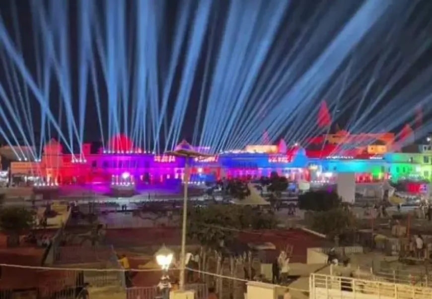 राम नगरी अयोध्या में दीपोत्सव की तैयारी, राम की पैड़ी पर लेजर और लाइट शो का किया गया ट्रायल 