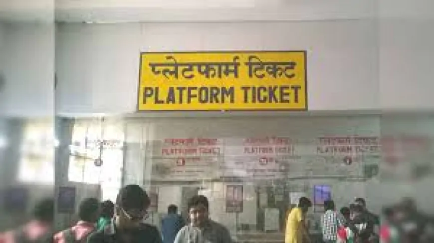 नई दिल्ली सहित इन 5 प्रमुख रेलवे स्टेशनों पर पर नहीं मिलेगा प्लेटफार्म टिकट, क्या है इसकी वजह ?