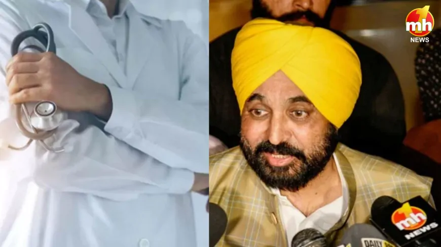 पंजाब सरकार ने डॉक्टरों को दिया दिवाली का तोहफा, हर पांच साल बाद बढ़ेगा वेतन
