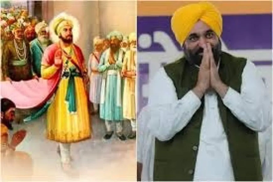 ‘बंदी छोड़ दिवस’ पर CM भगवंत सिंह मान ने दी बधाई