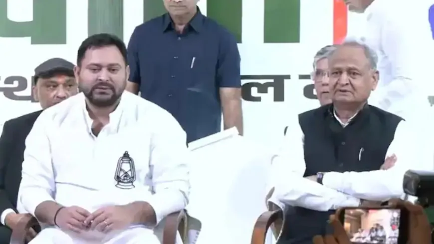 बिहार विधानसभा चुनाव 2025 : तेजस्वी यादव होंगे महागठबंधन के CM फेस 