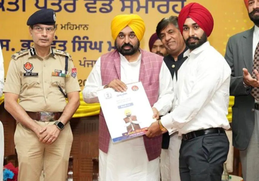 पंजाब सरकार ने रचा इतिहास: बिना सिफारिश दीं 54,422 सरकारी और 4.5 लाख निजी नौकरियाँ