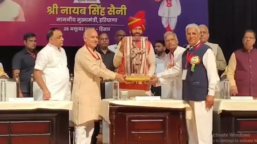 संत शिरोमणि नामदेव जी की जयंती पर आयोजित कार्यक्रम में शामिल हुए CM सैनी