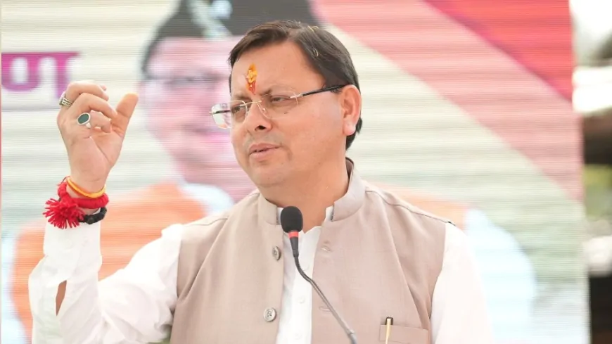 ‘बिल लाओ इनाम पाओ’ योजना का निकलेगा लक्की ड्रा, CM धामी की मौजूदगी में होगा ड्रा