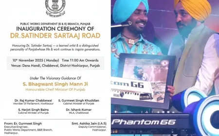 पंजाब की कला और विरासत का मान! गायक Satinder Sartaj के नाम पर सड़क समर्पित कर मान सरकार ने बढ़ाया 'पंजाबियत' का गौरव