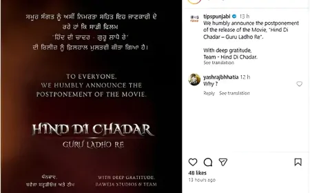 ‘हिंद दी चादर’ की रिलीज डेट टली, SGPC ने जताया ऐतराज