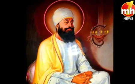 साहस, सत्य और त्याग की मिसाल श्री गुरु तेग बहादुर जी के सबक आज भी हैं रोशन, शहीदी दिवस पर दें सच्ची श्रद्धाजंली