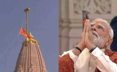 Uttar Pradesh : राम मंदिर में धर्मध्वज फहराने के बाद PM मोदी बोले- "राम भेद से नहीं, भाव से जुड़ते हैं", जानें 7 बड़ी बातें