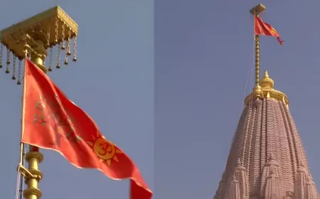Uttar Pradesh : क्या आप जानते हैं श्री राम मंदिर में फहराए गए धर्मध्वज की ये 10 खासियत?