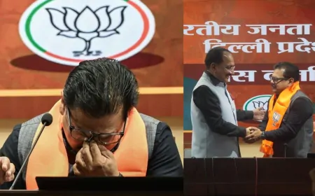 Delhi: दो बार के विधायक राजेश गुप्ता ने छोड़ी 'AAP', थामा भाजपा का दामन 