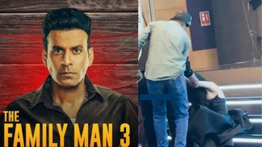 Family Man 3 का ट्रेलर लॉन्चिंग के दौरान स्टेज से गिरी एक्ट्रेस अश्लेषा ठाकुर 