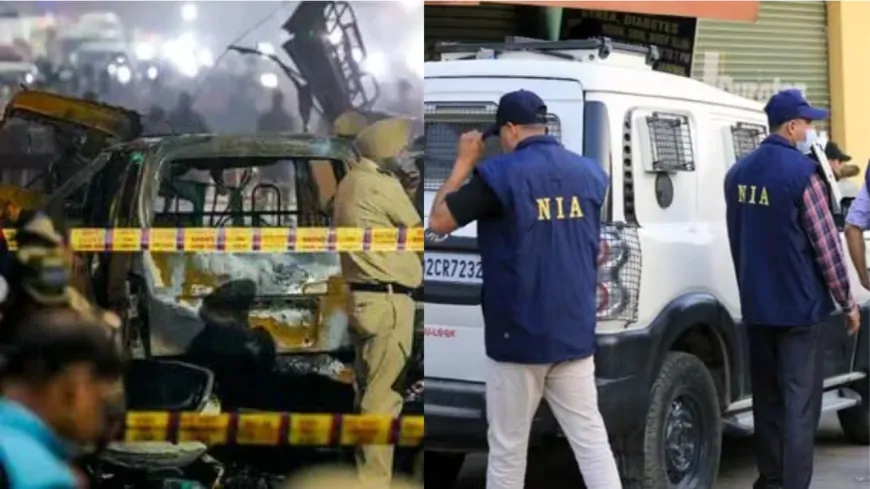 Delhi Blast : NIA की 10 सदस्यीय जांच टीम का गठन, IG, 2 DIG, 3 SP, 4 DSP रैंक के अधिकारी टीम में शामिल 