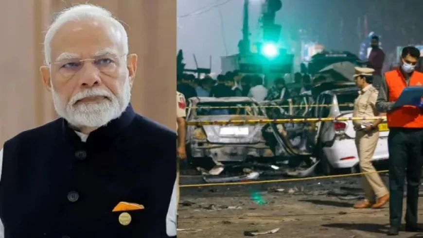 दिल्ली ब्लास्ट के बाद एक्शन में केंद्र सरकार, दिल्ली ब्लास्ट को सरकार ने माना आतंकी घटना