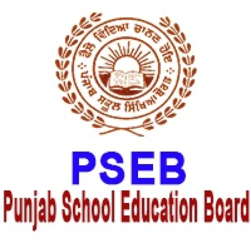 PSEB के फर्जी सर्टिफिकेट से हासिल की सरकारी नौकरी, जांच में हुआ खुलासा