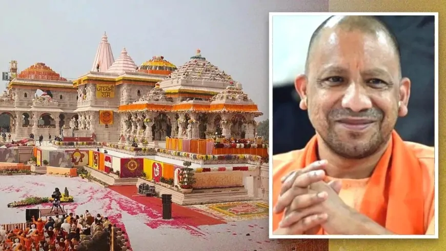 CM योगी आदित्यनाथ का अयोध्या में कार्यक्रम, मंदिर परिसर के PFC में अधिकारियों संग करेंगे बैठक