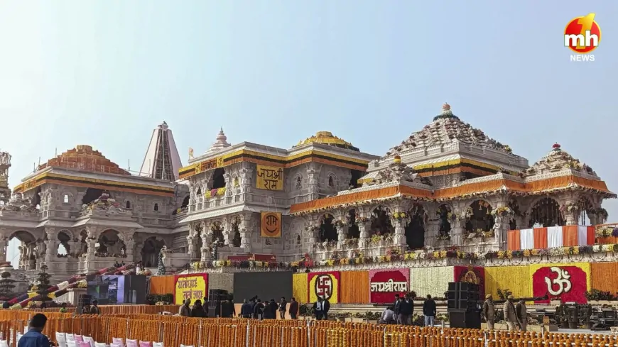 किस शुभ योग में होगा राम मंदिर का ध्वजारोहण? ऐसे पाएं घर बैठे राम लला का आशीर्वाद