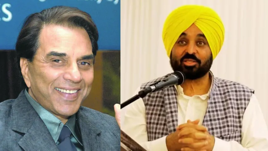 Punjab : CM मान ने अभिनेता धर्मेंद्र के निधन पर जताया दुख
