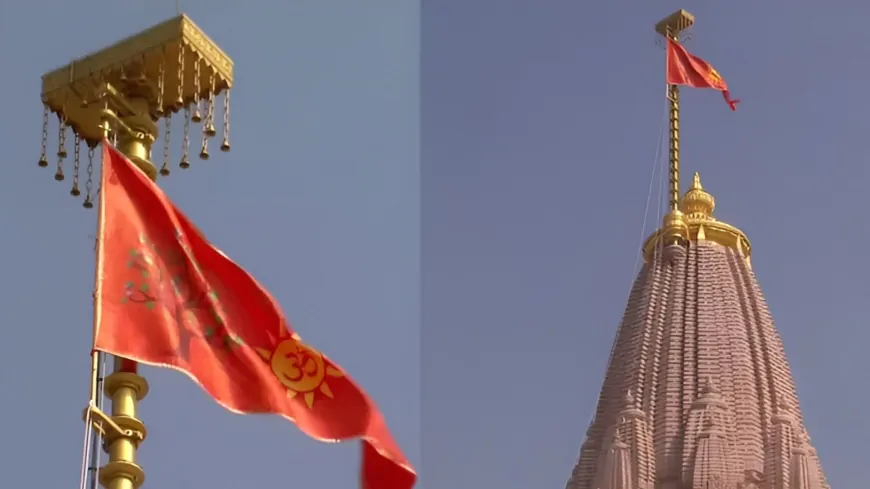 Uttar Pradesh : क्या आप जानते हैं श्री राम मंदिर में फहराए गए धर्मध्वज की ये 10 खासियत?