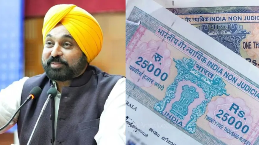 Punjab : मिनटों में होगी अब रजिस्ट्री, CM भगवंत सिंह मान ने लॉन्च किया ईजी-रजिस्ट्री सिस्टम