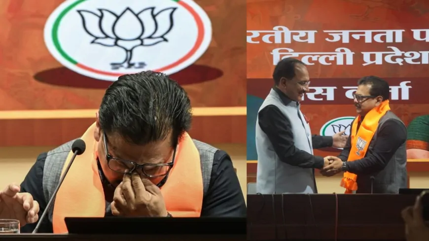 Delhi: दो बार के विधायक राजेश गुप्ता ने छोड़ी 'AAP', थामा भाजपा का दामन 