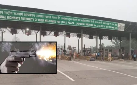 Punjab : लाडोवाल टोल प्लाजा पर VIP लाइन से जाने को लेकर हंगामा, आरोपी ने चलाई गोलियां 