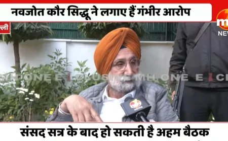 Punjab : नवजोत कौर सिद्धू  के आरोपों पर सुखजिंदर सिंह रंधावा ने दी प्रतिक्रिया, सभी आरोपों को बताया बेबुनियाद