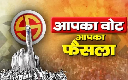 Punjab जिला परिषद-ब्लॉक समिति चुनाव, 196 उम्मीदवारों की निर्विरोध जीत