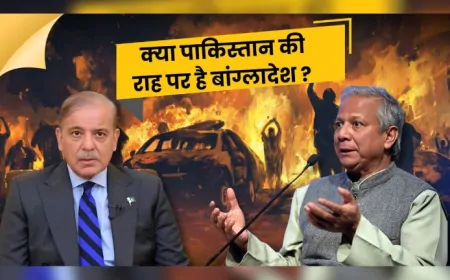 क्या पाकिस्तान की राह पर है बांग्लादेश ? दोनों देशों में अल्पसंख्यक सुरक्षित नहीं…