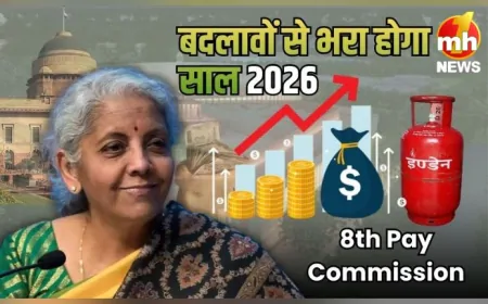 8वें वेतन आयोग से लेकर इनकम टैक्स तक, नए साल आते ही बदलने जा रहे ये 10 नियम…