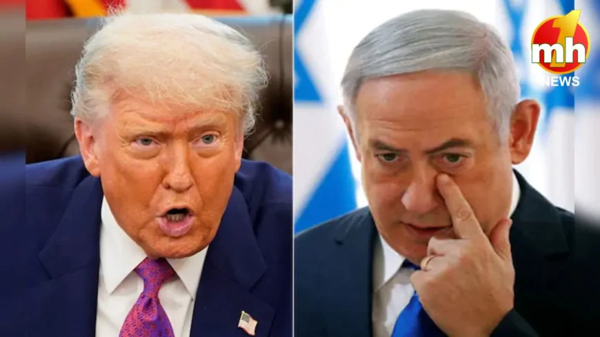 इजरायल को ट्रंप का अल्टीमेटम, आखिर क्यों नेतन्याहू को मंच पर सुनाई खरी-खोटी