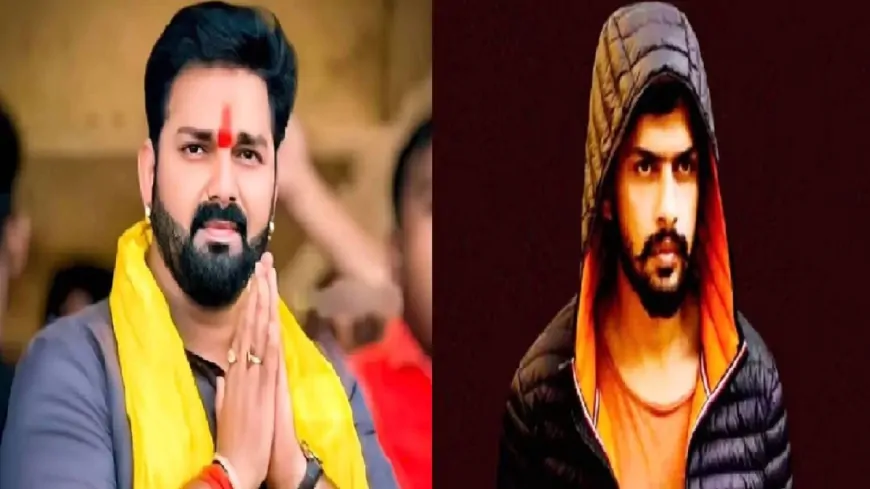 लॉरेंस बिश्नोई गैंग ने दी भोजपुरी पावर स्टार पवन सिंह को जान से मारने की धमकी