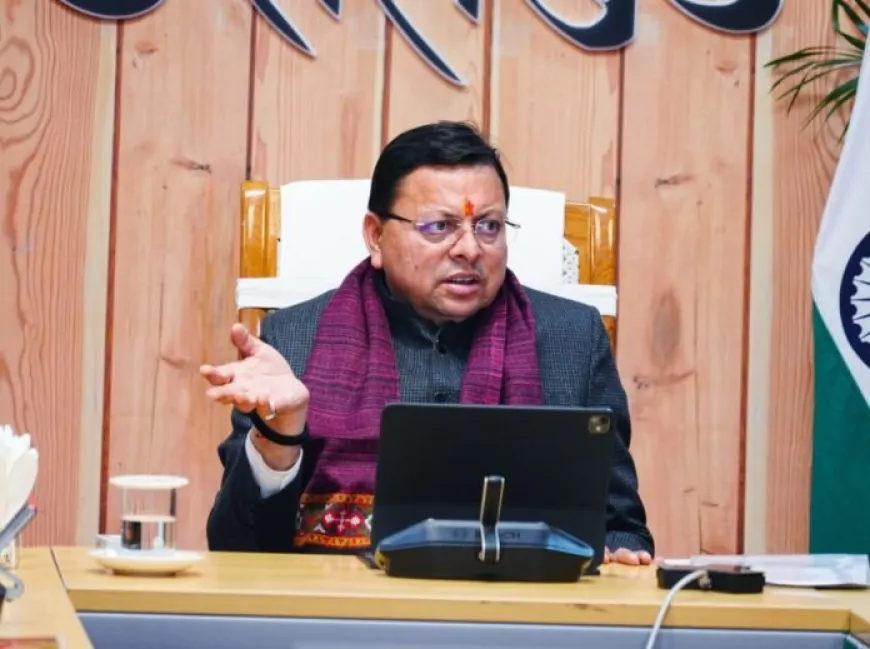 Uttarakhand : शीतकालीन पर्यटन को मिलेगी नई रफ्तार, CM धामी ने स्कीइंग, विंटर कार्निवाल और स्नो लेपर्ड टूर शुरू करने के दिए निर्देश