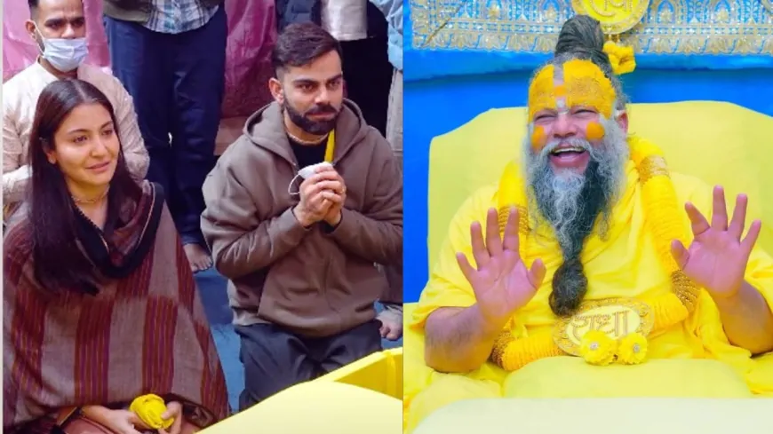 इस साल तीसरी बार प्रेमानंद जी महाराज के दर पहुंचे Virat-Anushka, आंखों में आंसू, गले में तुलसी की माला पहने दिखा कपल