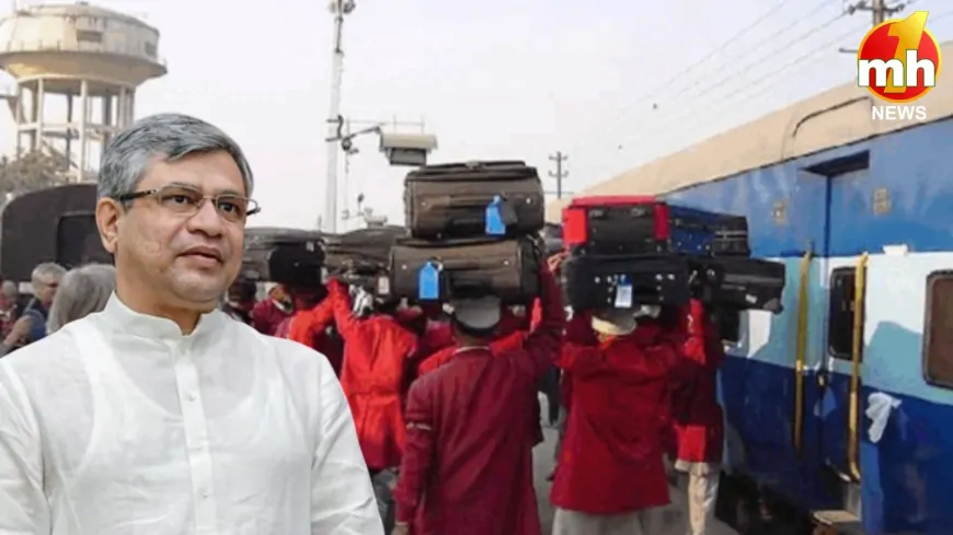 रेलवे ने नियमों में किया बदलाव, ट्रेन में भारी सामान ले जाने पर रोक, देना होगा अतिरिक्त शुल्क