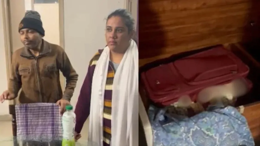 Uttar Pradesh : गाजियाबाद में किराए के विवाद में महिला की हत्या, सूटकेस में छुपाया  शव