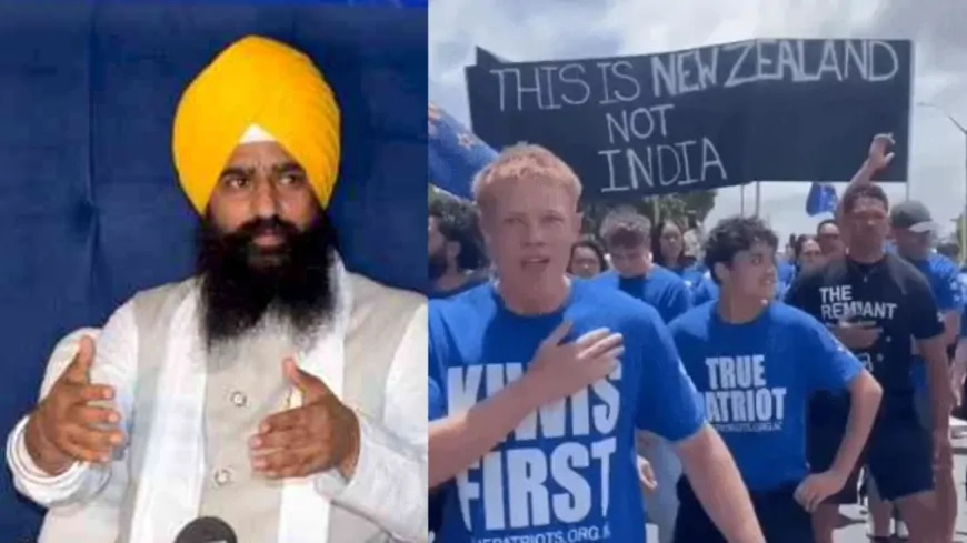 New Zealand : सिख समुदाय के नगर कीर्तन का विरोध, जत्थेदार ज्ञानी कुलदीप सिंह गरगज ने जताया ऐतराज 